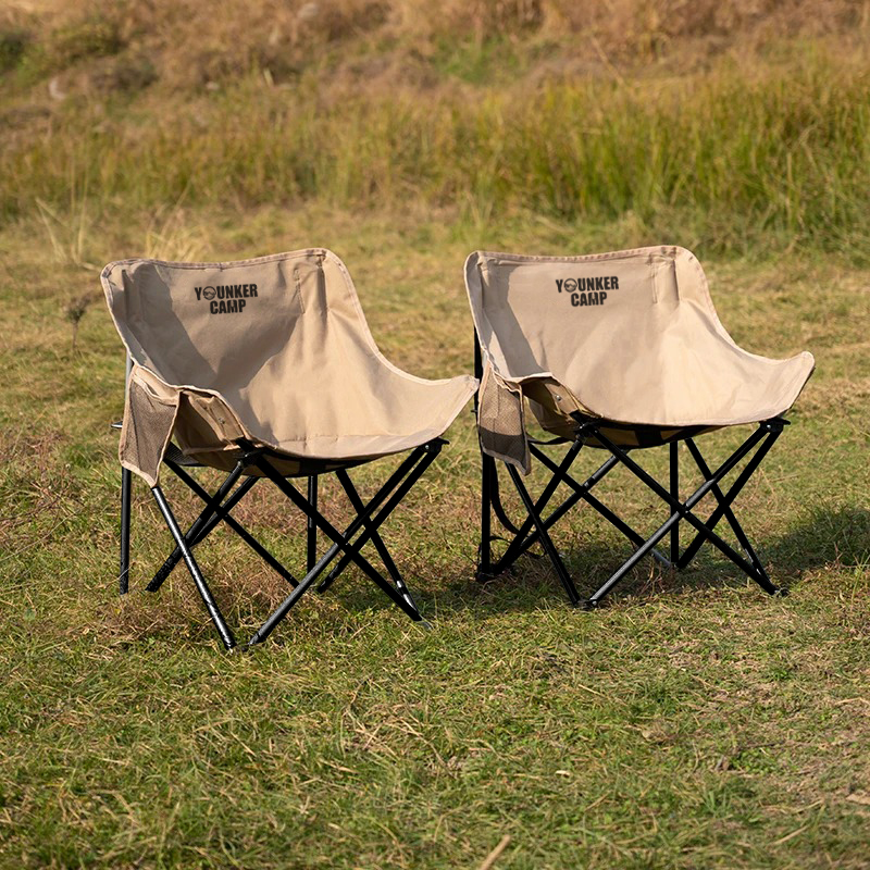 Portable Folding Camping Moon  - Outdoor Hunting Chair review and price