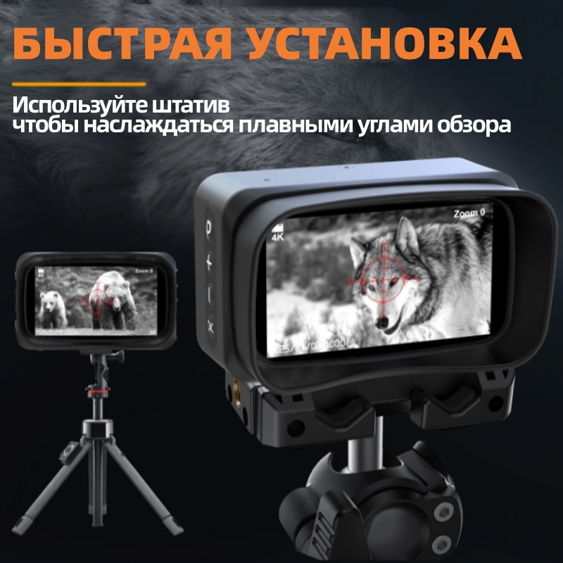 High-Power 5X Magnification 4K - Outdoor Hunting Range review and price